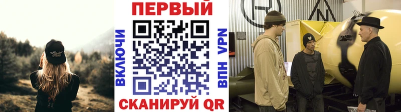 где найти   Урюпинск  Первитин Декстрометамфетамин 99.9% 