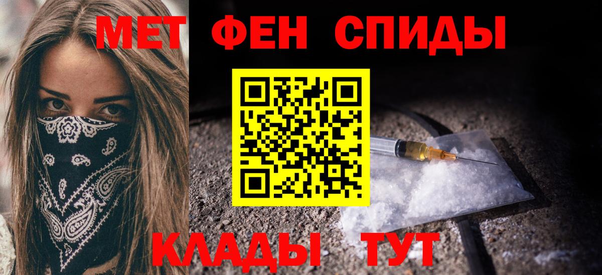 Метамфетамин пудра  Метамфетамин пудра  Урюпинск  Вход с VPN 