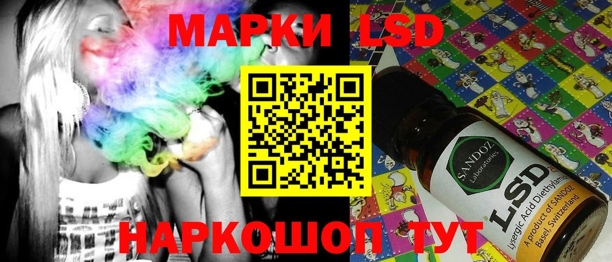 Урюпинск  Марки N-bome 1,8мг  цены   Марки N-bome  Марки N-bome 1,8мг  Вход с VPN 