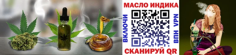 ТГК жижа Урюпинск