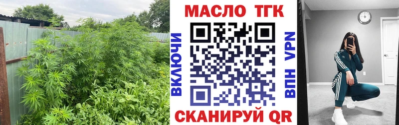 ТГК вейп с тгк  Урюпинск 