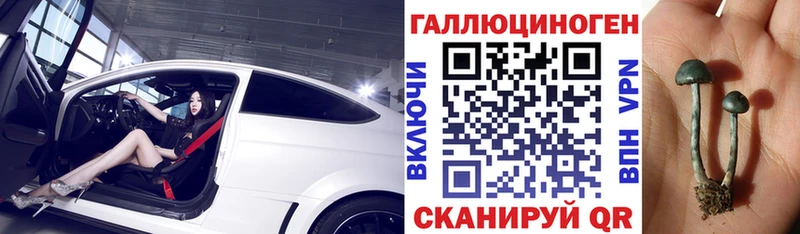 нарко площадка формула  hydra рабочий сайт  Урюпинск  Галлюциногенные грибы мухоморы 