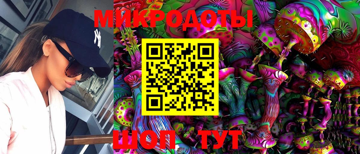 Галлюциногенные грибы GOLDEN TEACHER Урюпинск