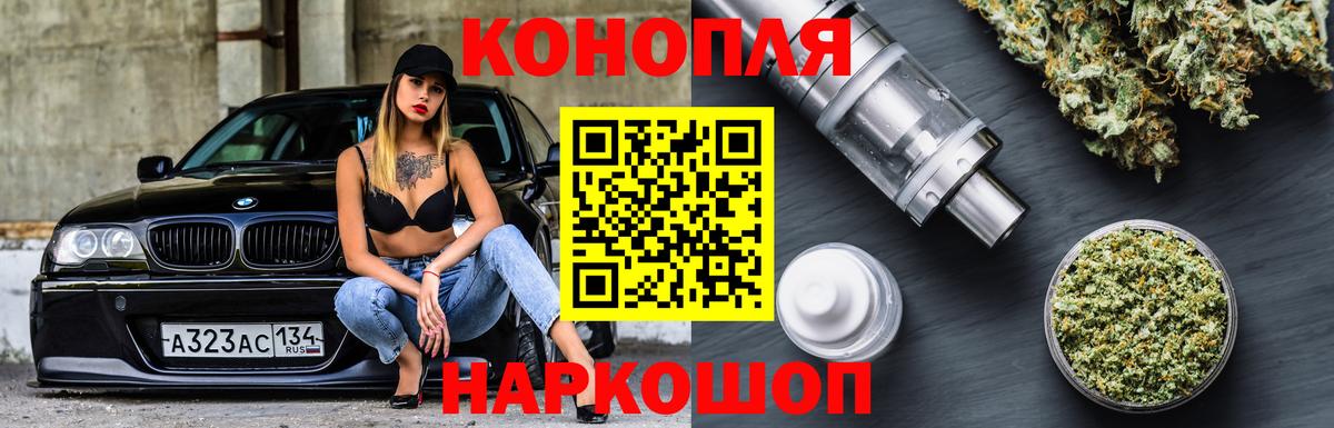 МАРИХУАНА SATIVA & INDICA Урюпинск