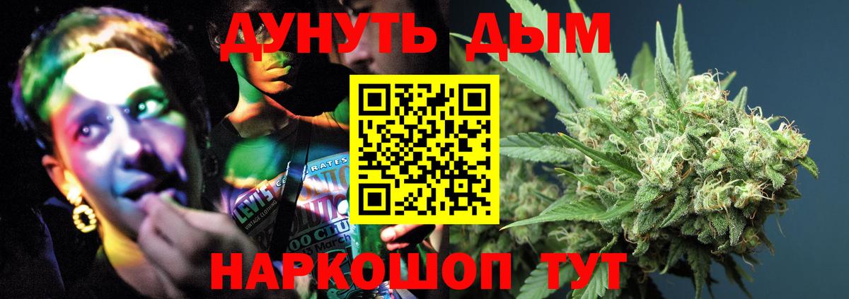 Каннабис планчик  Вход с VPN  Урюпинск  Бошки Шишки THC 21% 